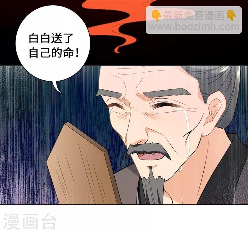 第15话 我只求他平平安安