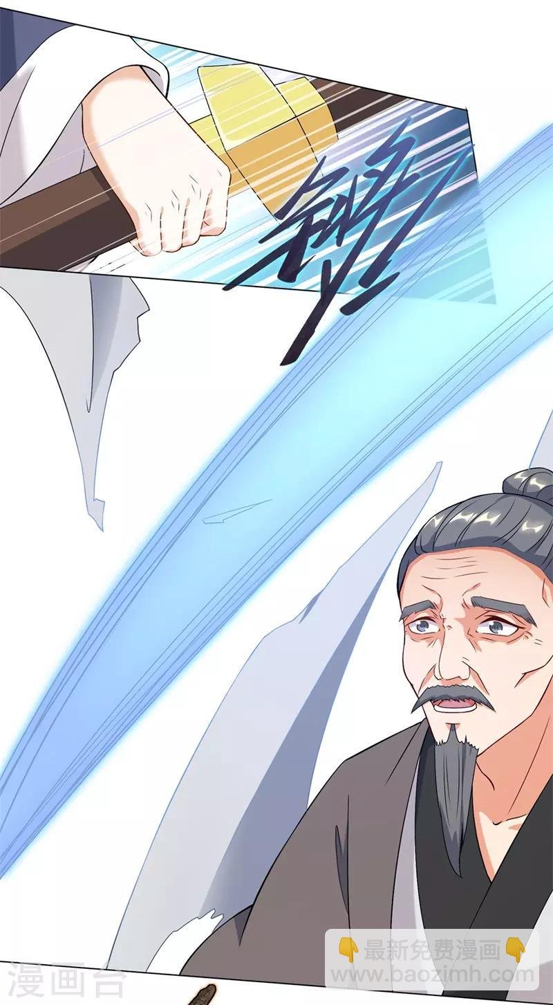 第15话 我只求他平平安安
