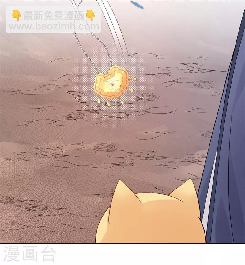 第15话 我只求他平平安安