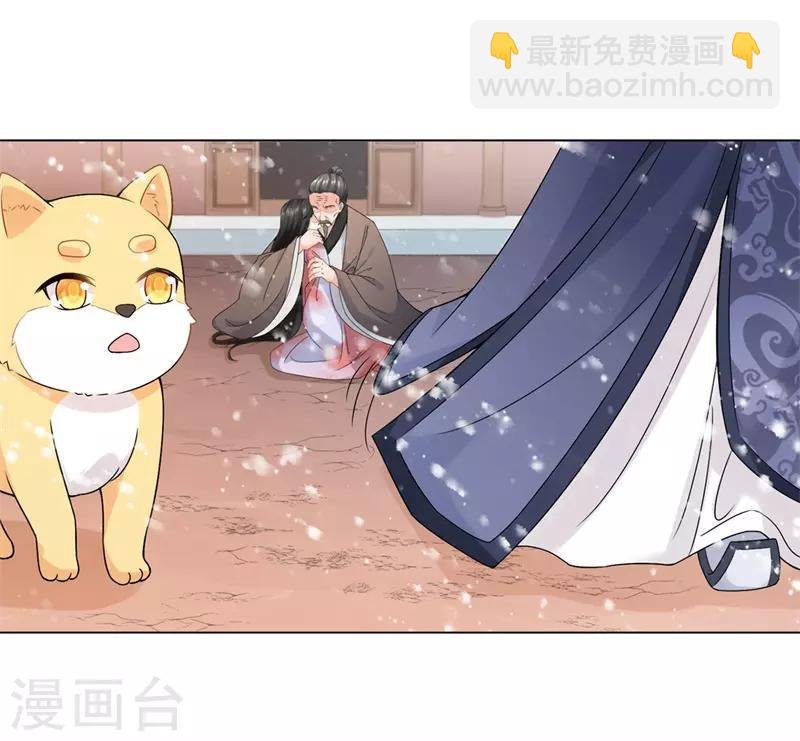 第15话 我只求他平平安安