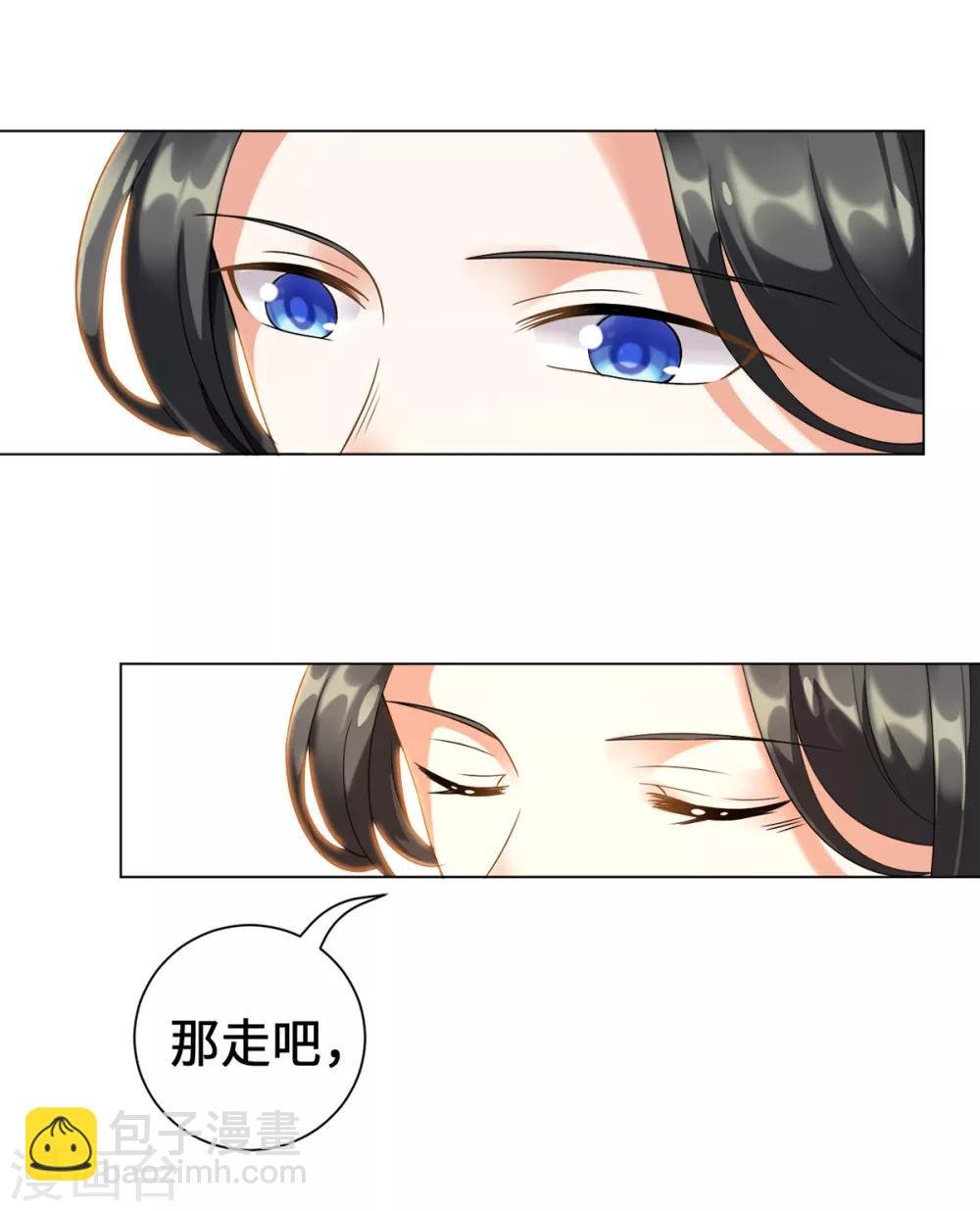 第16话 今天终于变成人