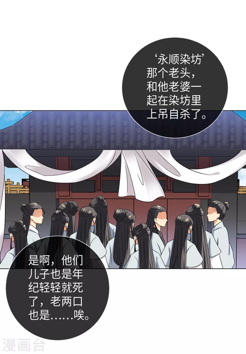 第16话 今天终于变成人