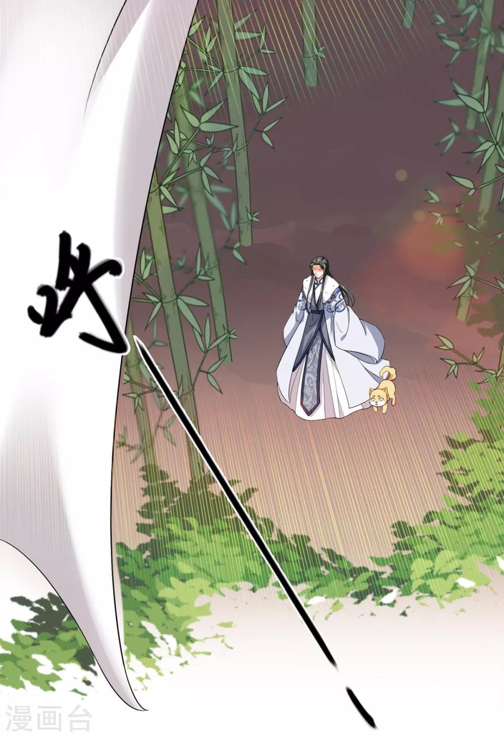 第16话 今天终于变成人