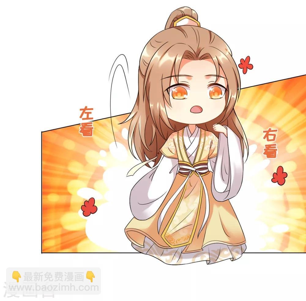 第16话 今天终于变成人