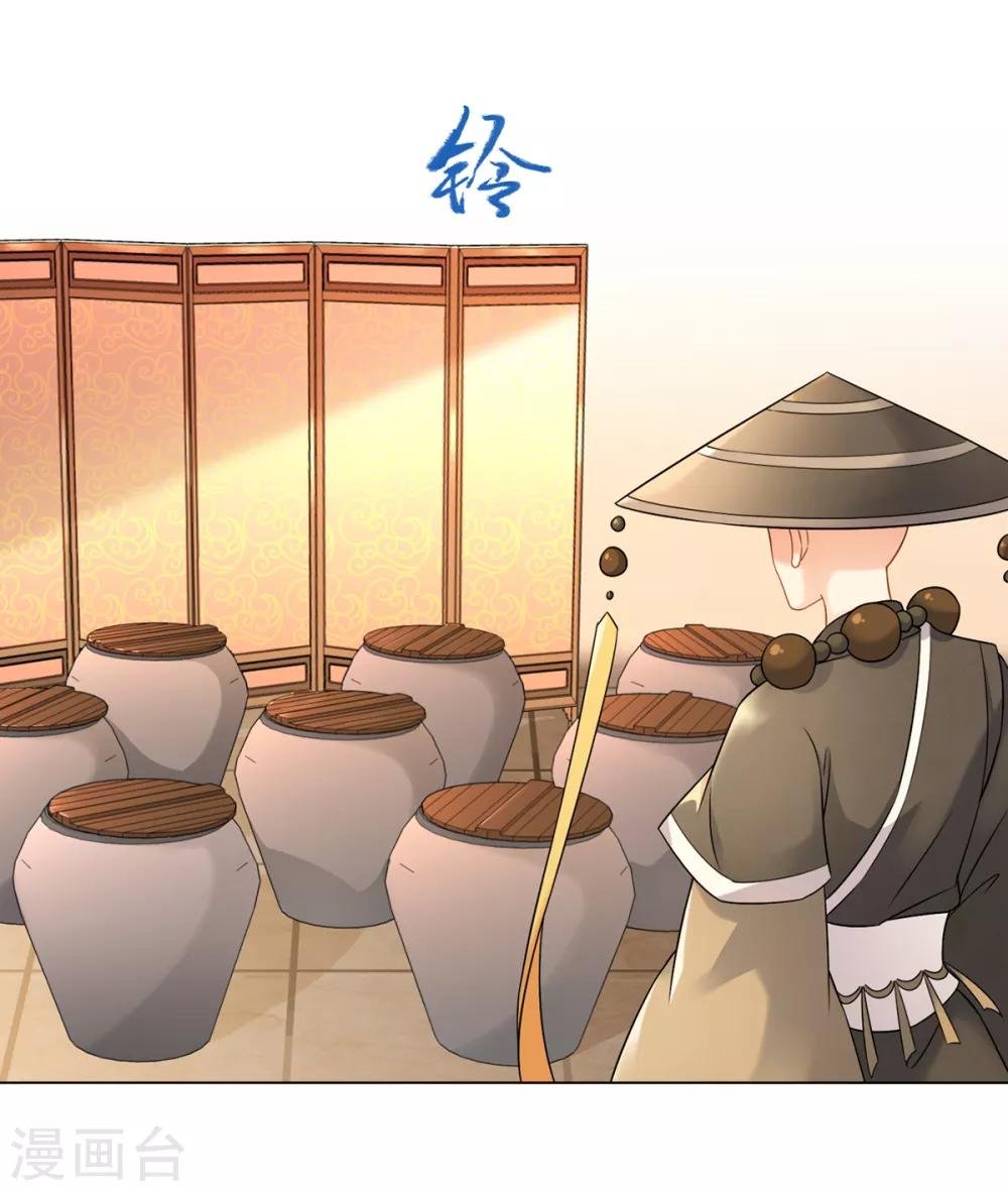 第17话 你就只是个光头