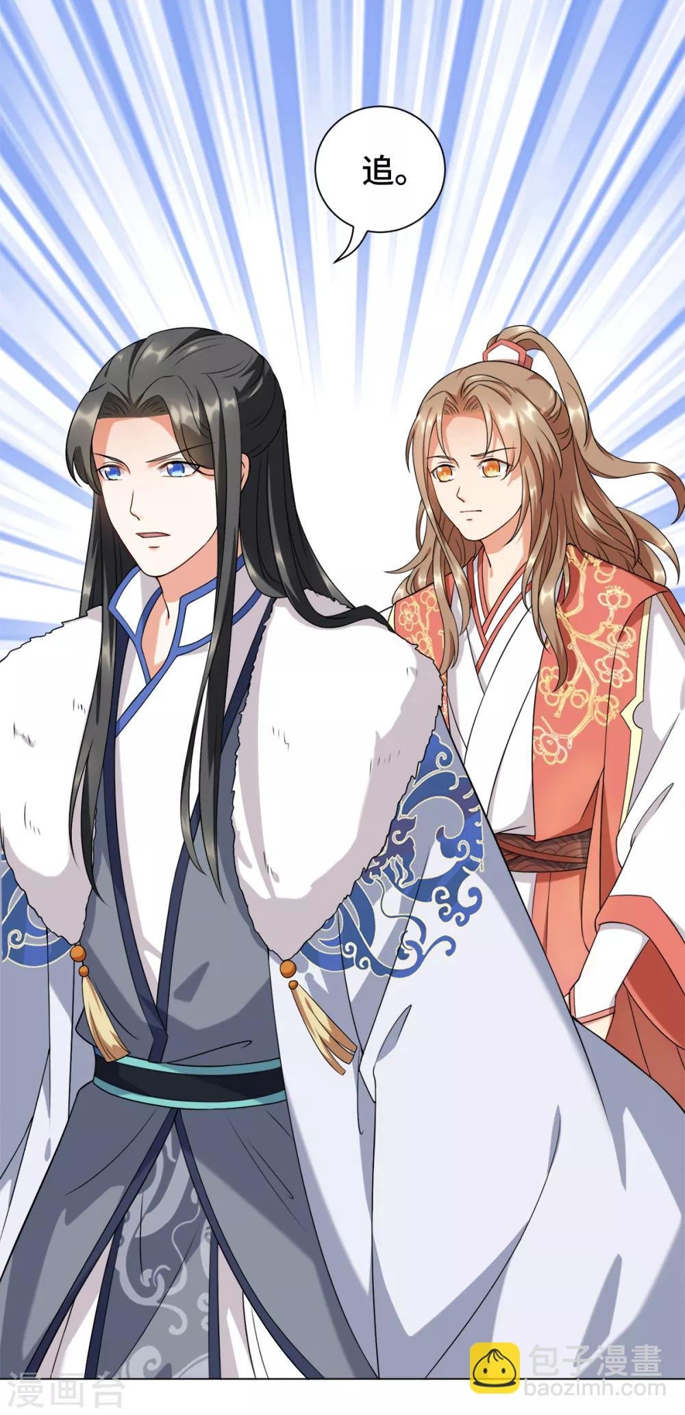 第17话 你就只是个光头