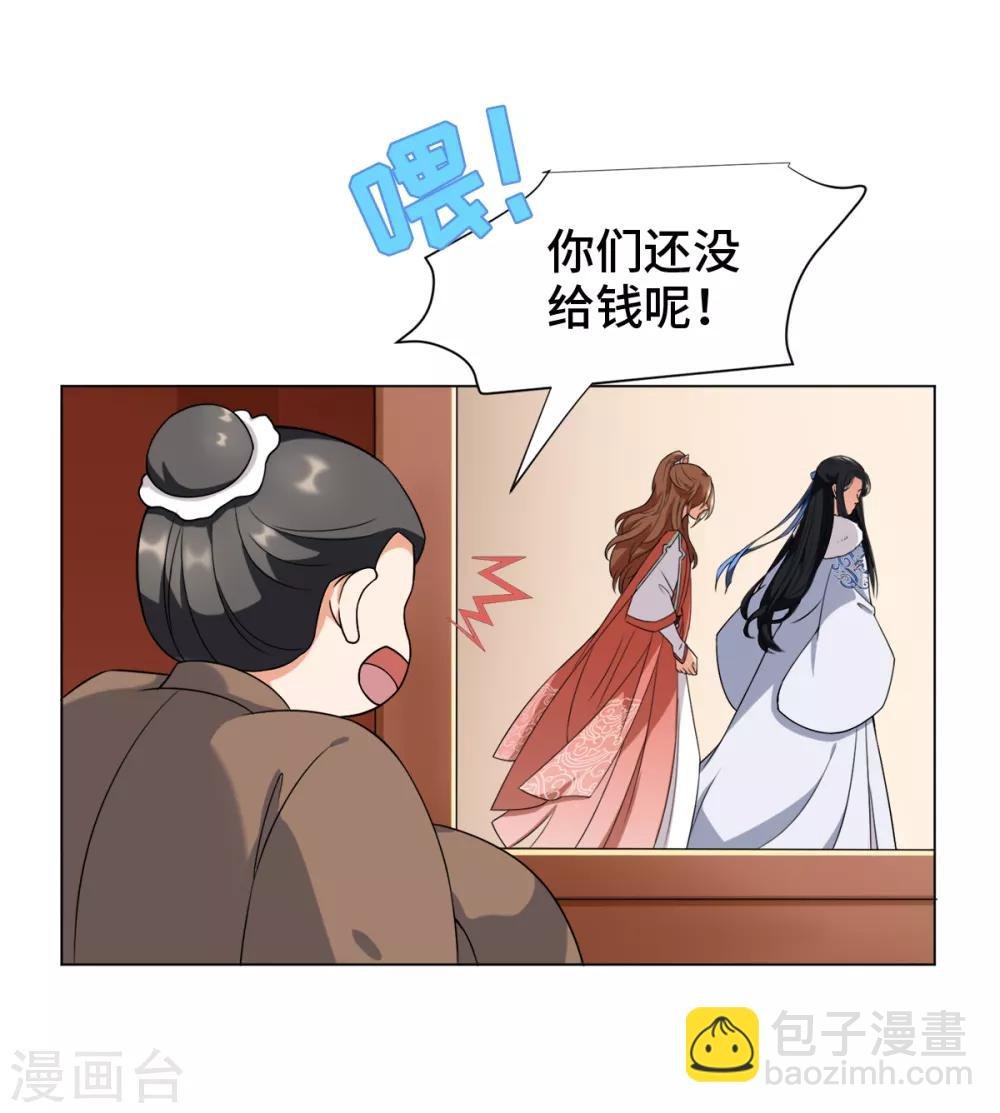 第17话 你就只是个光头