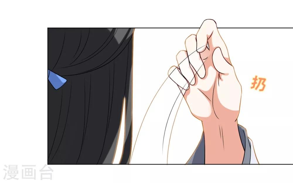 第17话 你就只是个光头