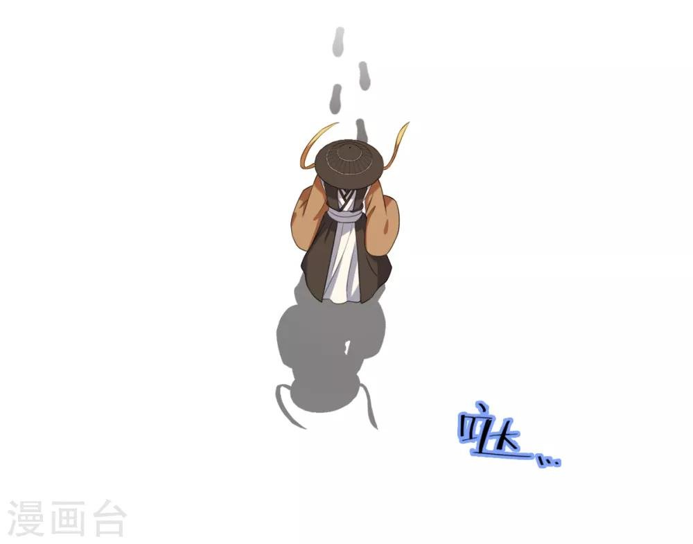 第17话 你就只是个光头