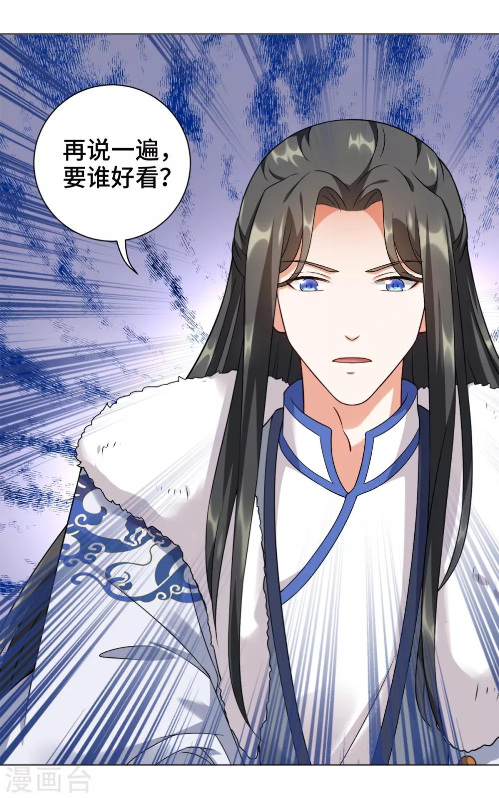 第17话 你就只是个光头