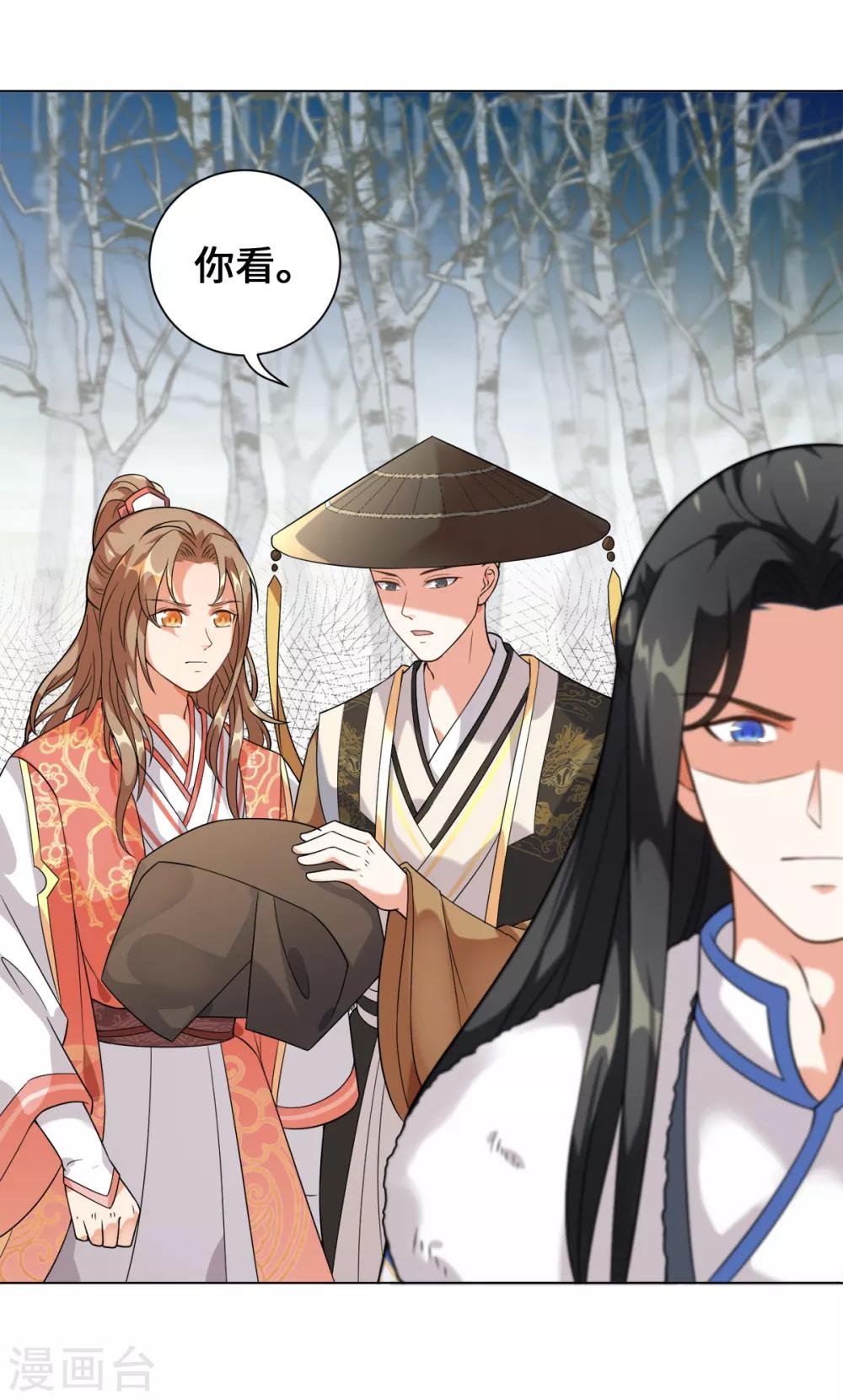 第19话 剑客的弱点是那少年