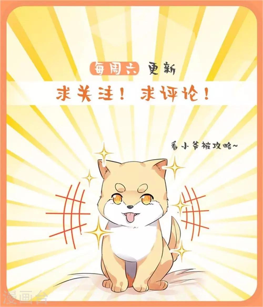 第19话 剑客的弱点是那少年