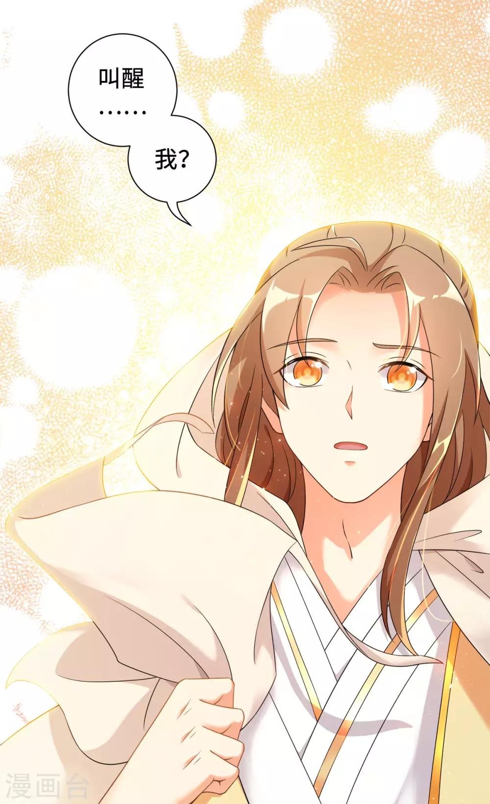 第21话 梦境之中