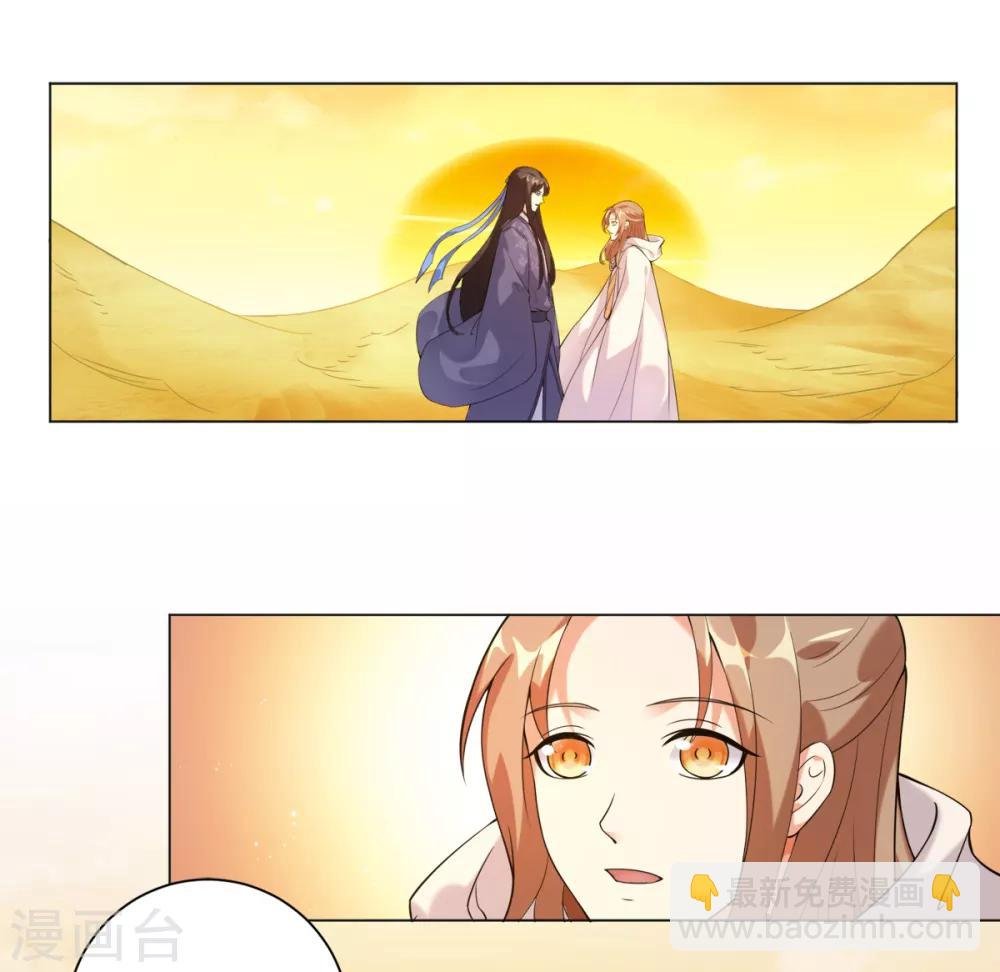 第21话 梦境之中