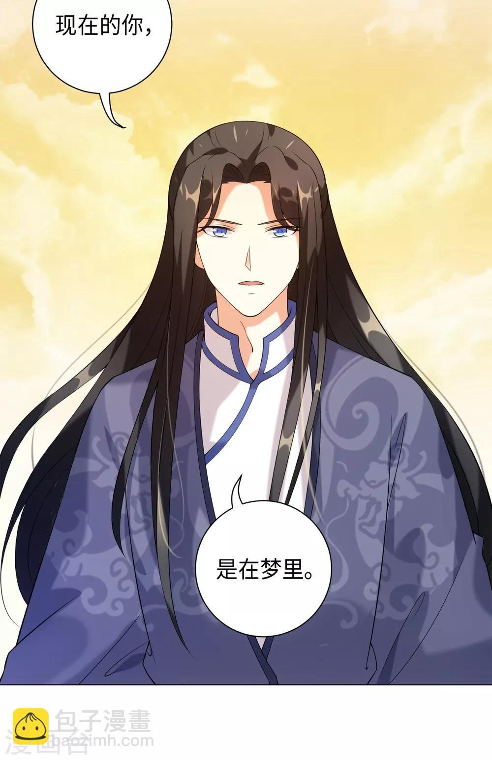 第21话 梦境之中
