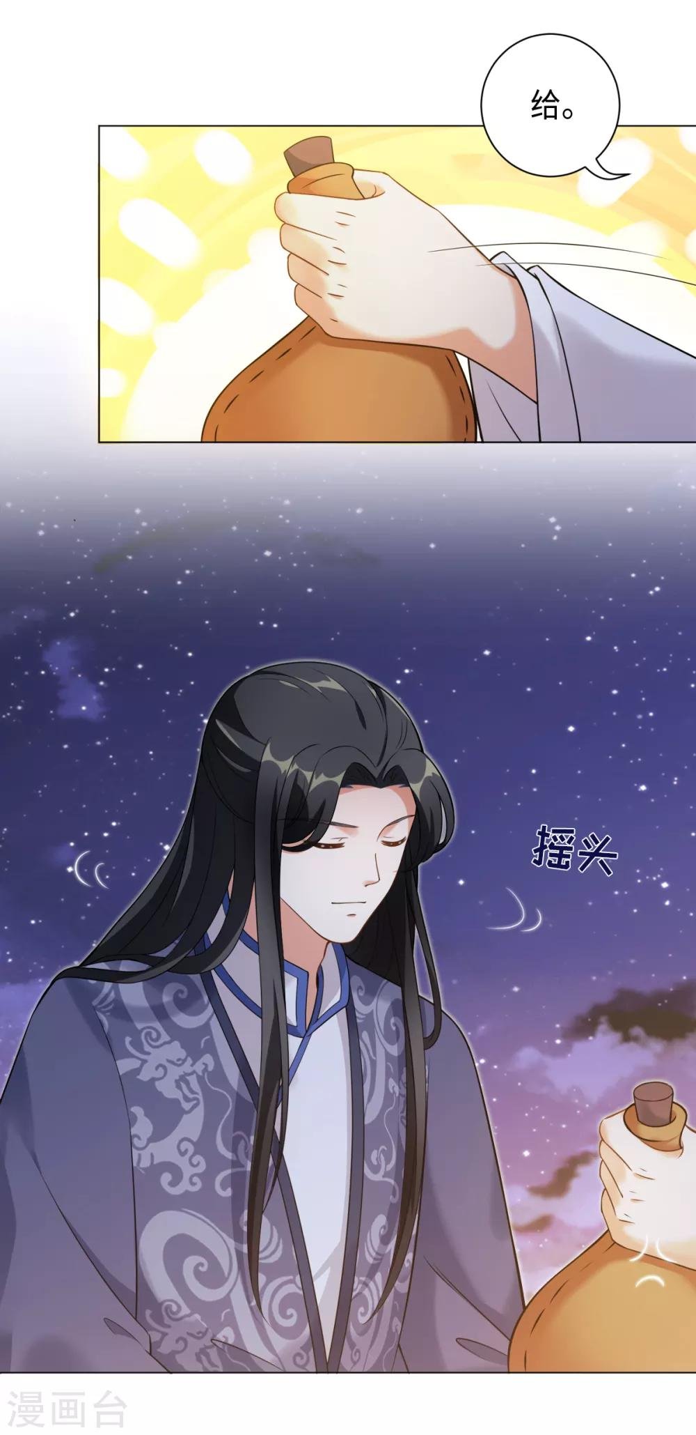 第21话 梦境之中