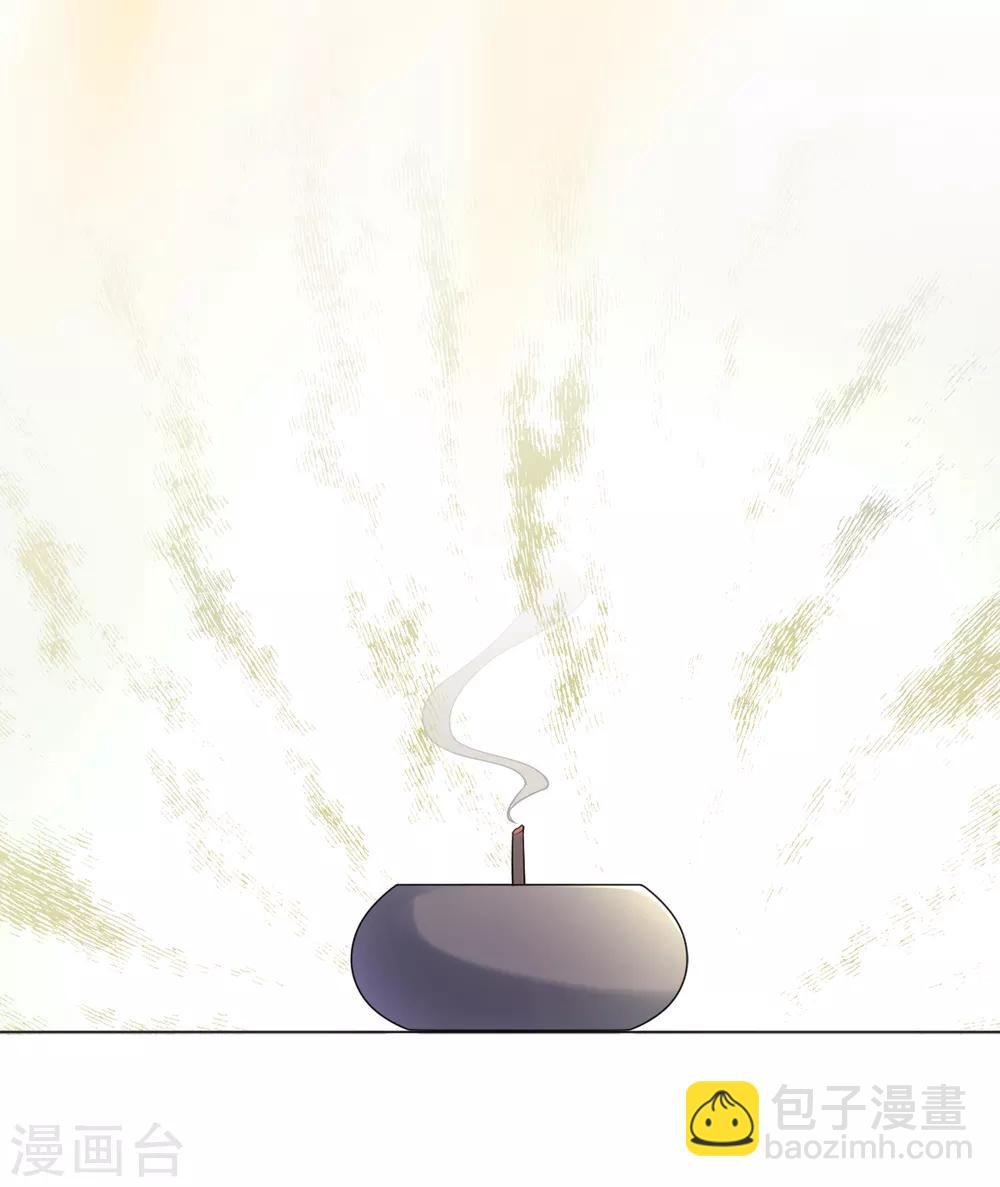 第21话 梦境之中