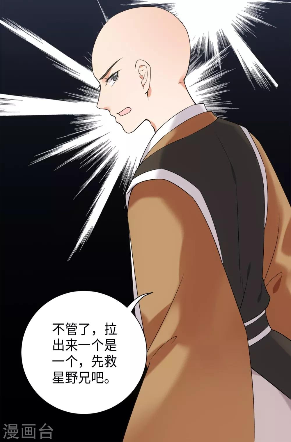 第21话 梦境之中