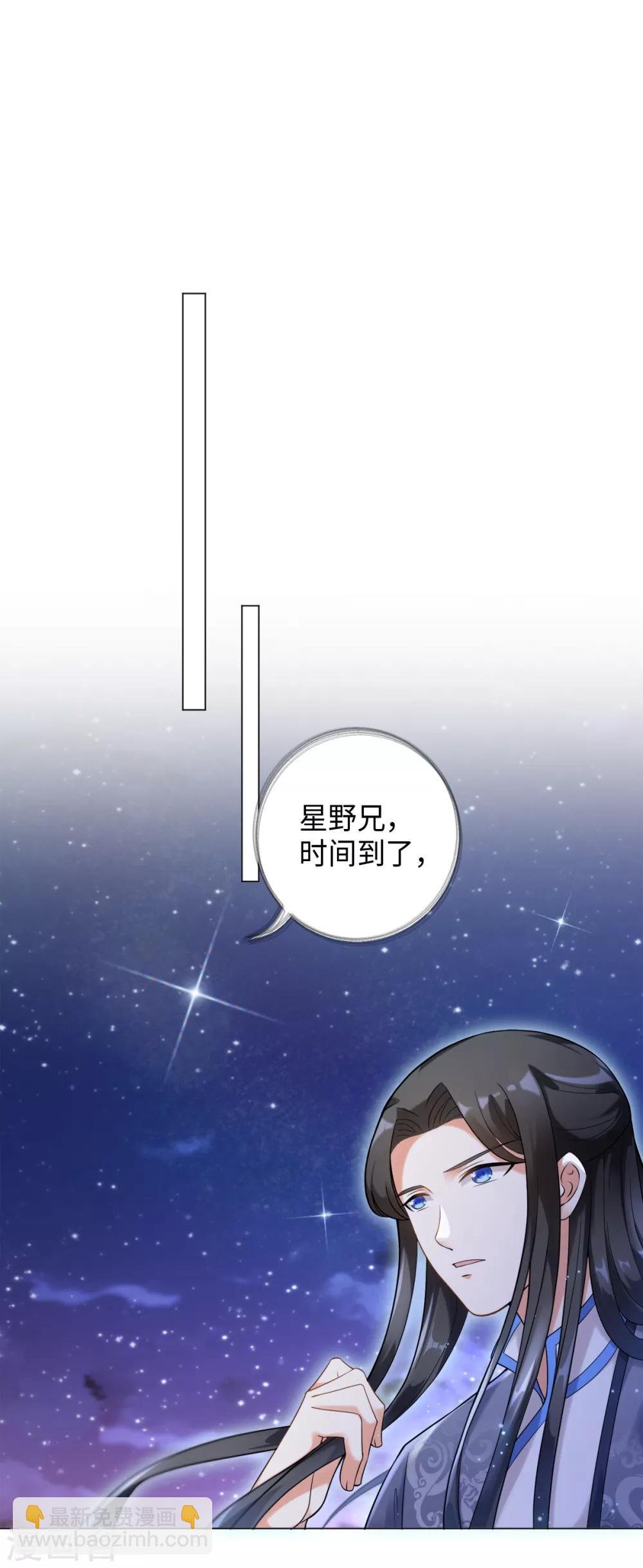 第21话 梦境之中