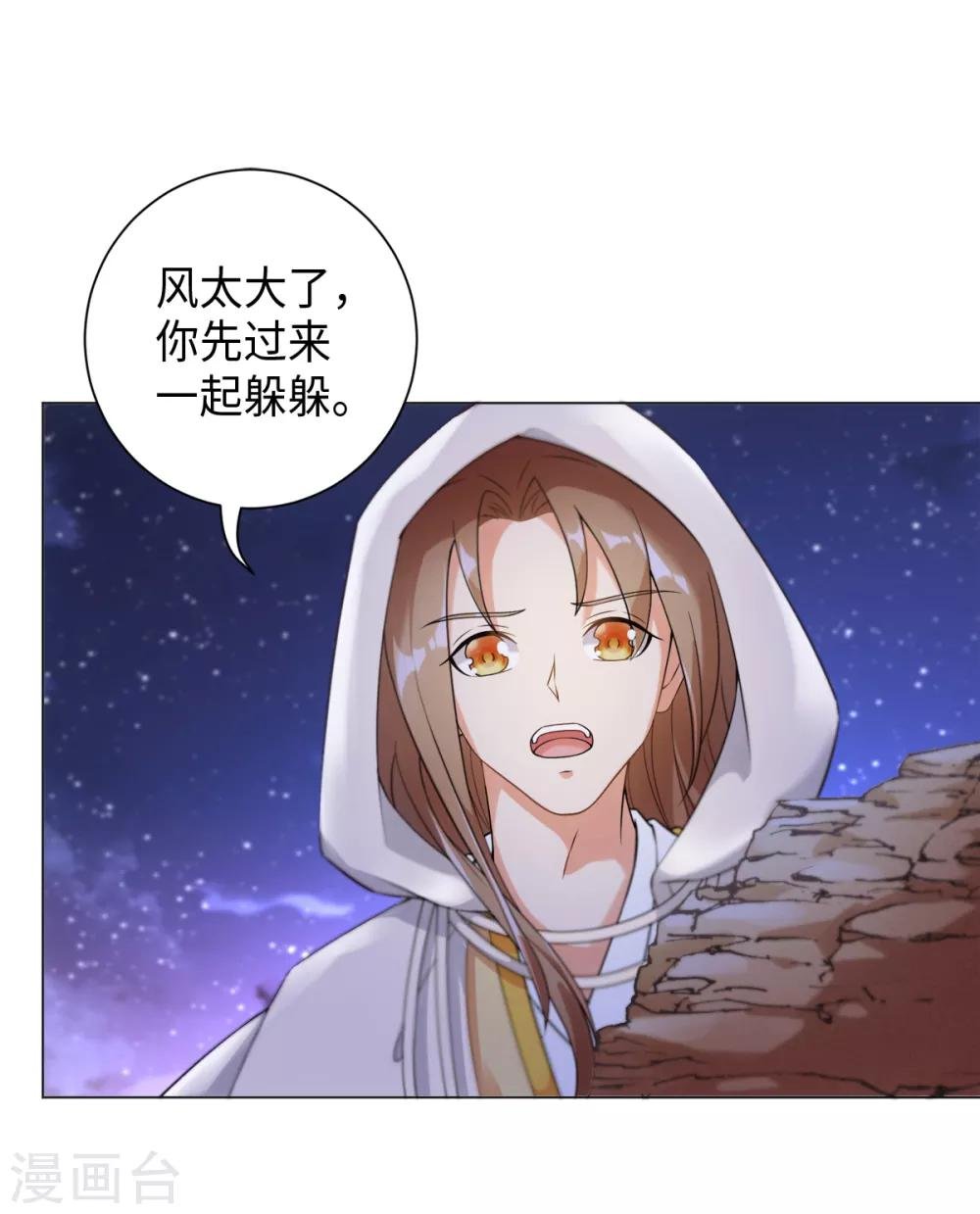第21话 梦境之中