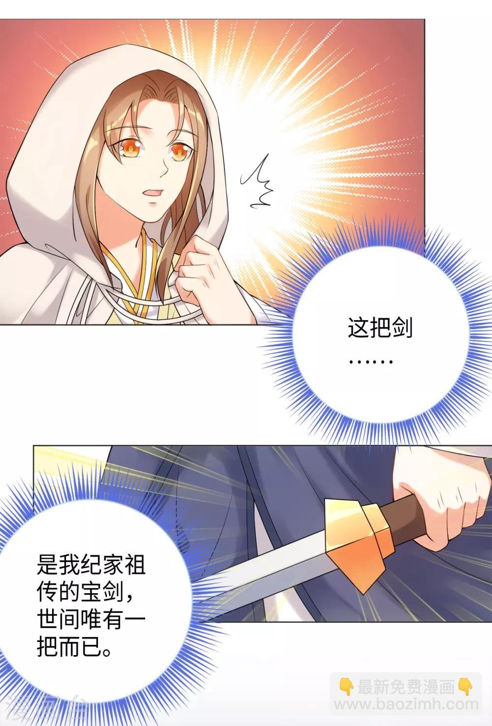 第21话 梦境之中