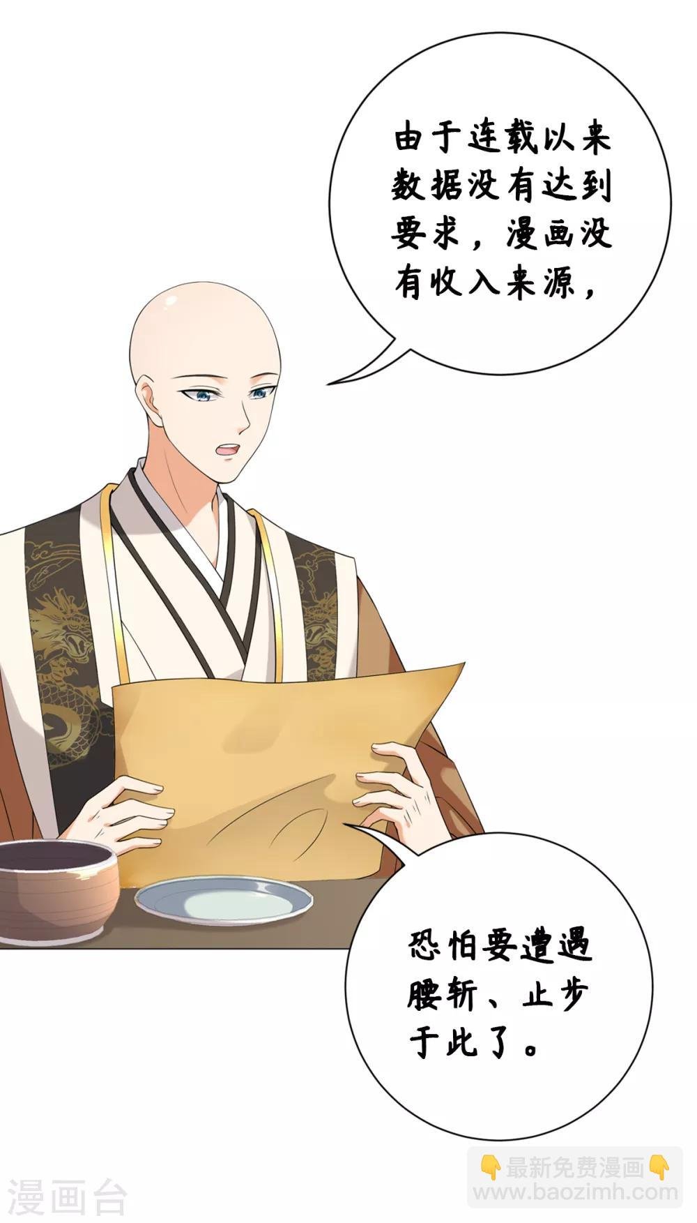 公告