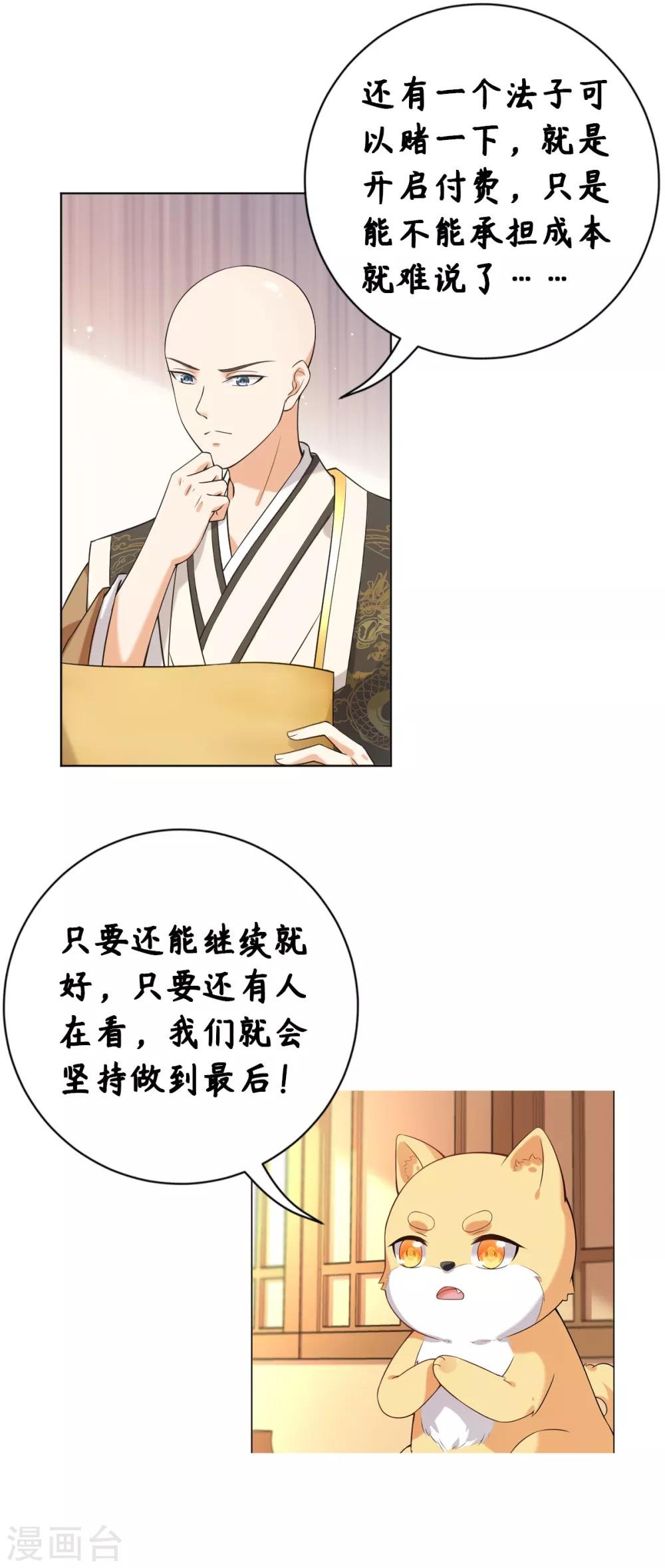 公告