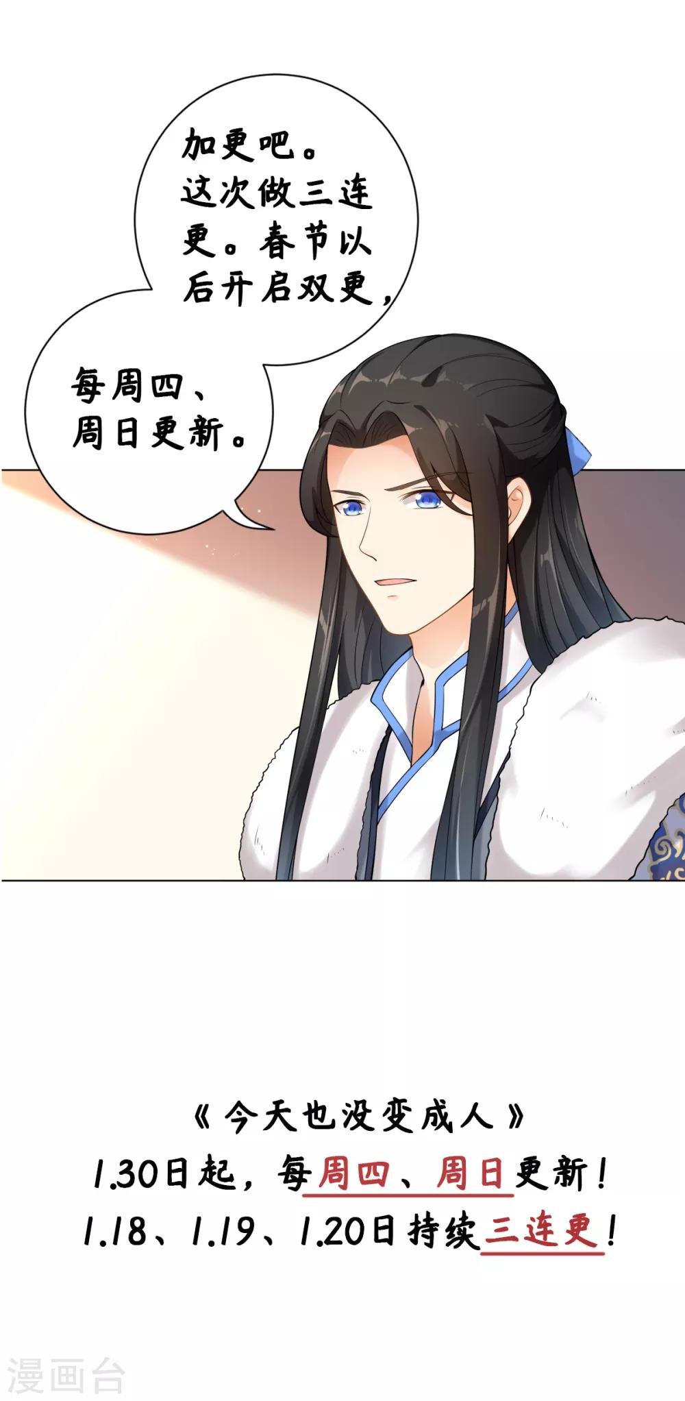 公告