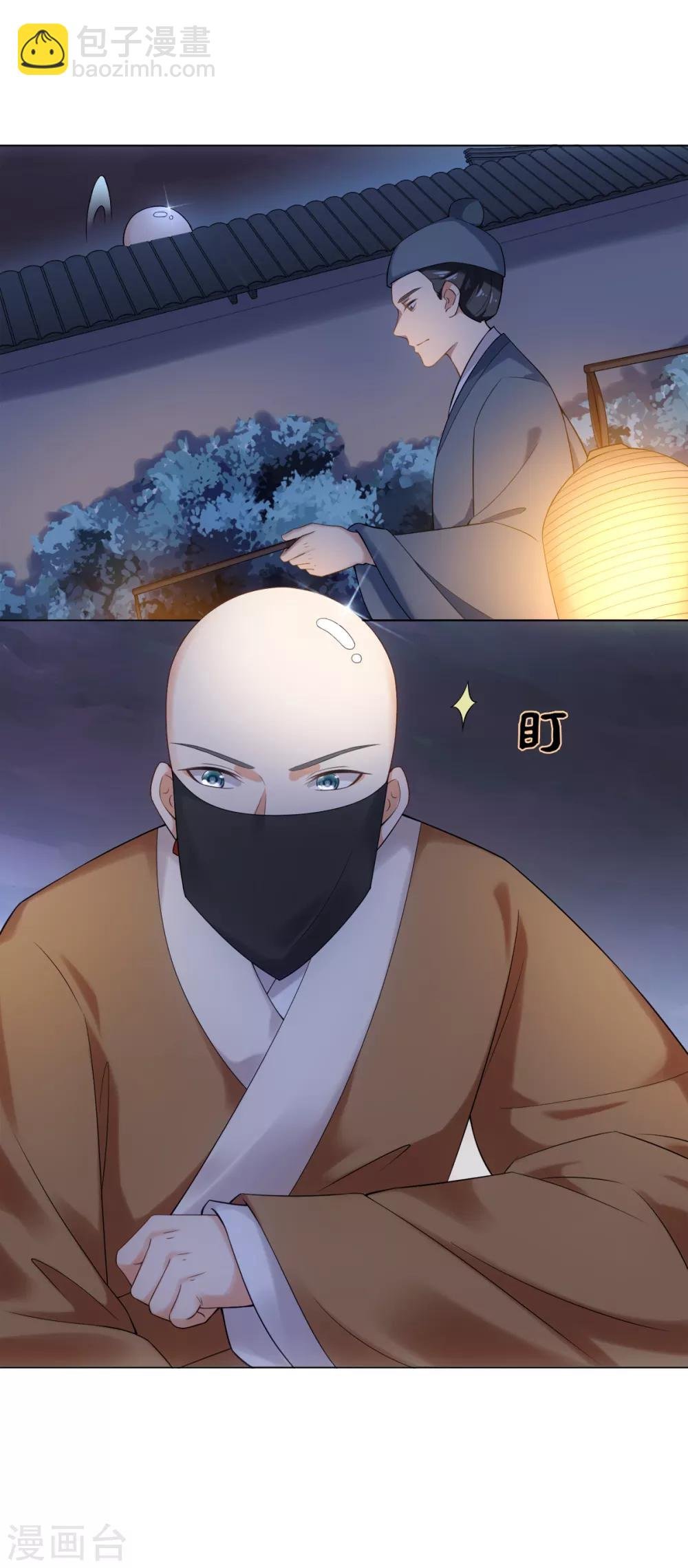 第24话 闪亮的夜间潜入