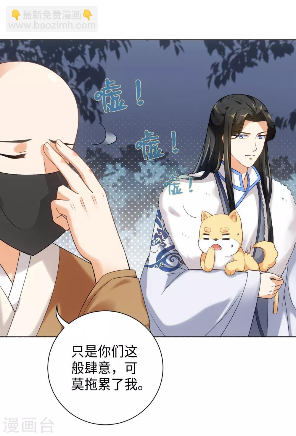 第24话 闪亮的夜间潜入