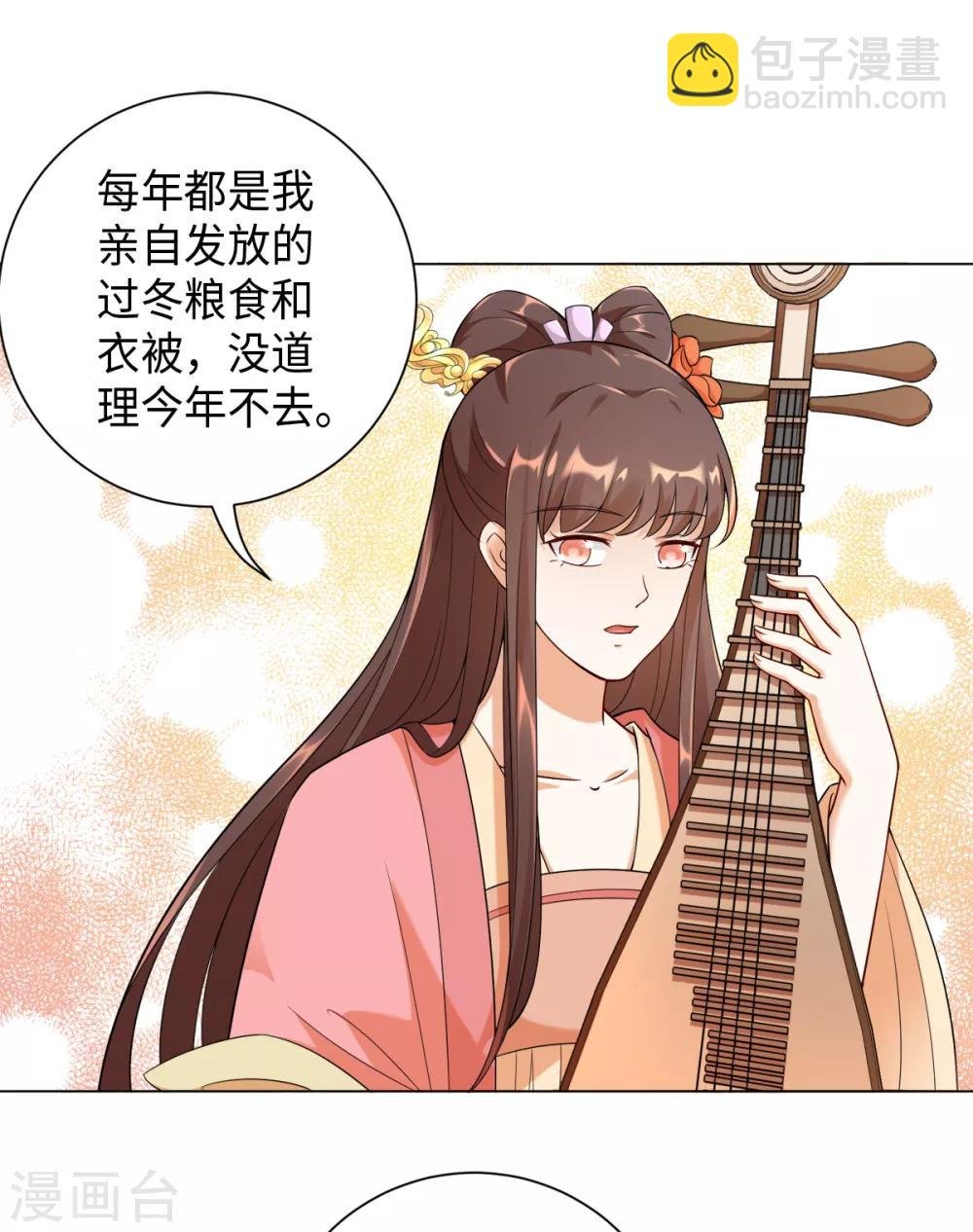 第24话 闪亮的夜间潜入