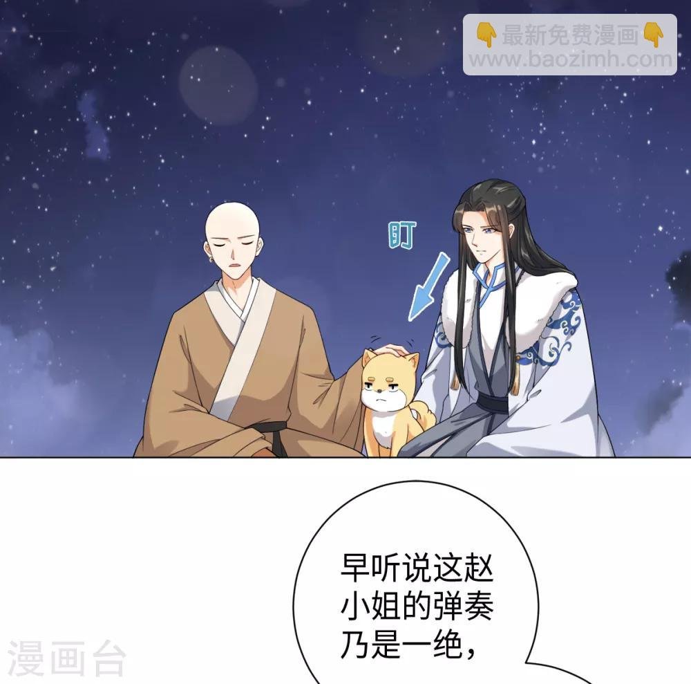 第24话 闪亮的夜间潜入