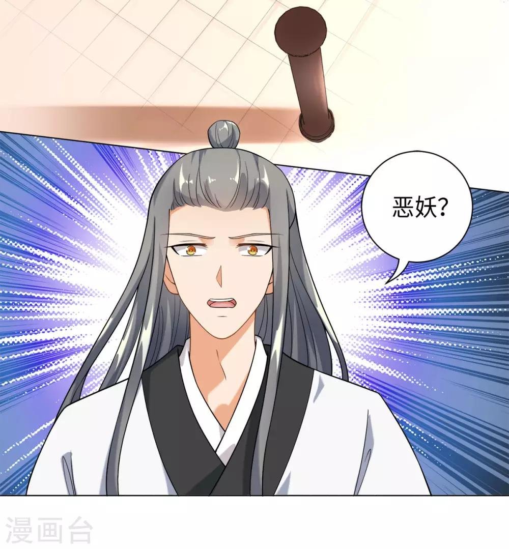 第26话 或许这是最好结局