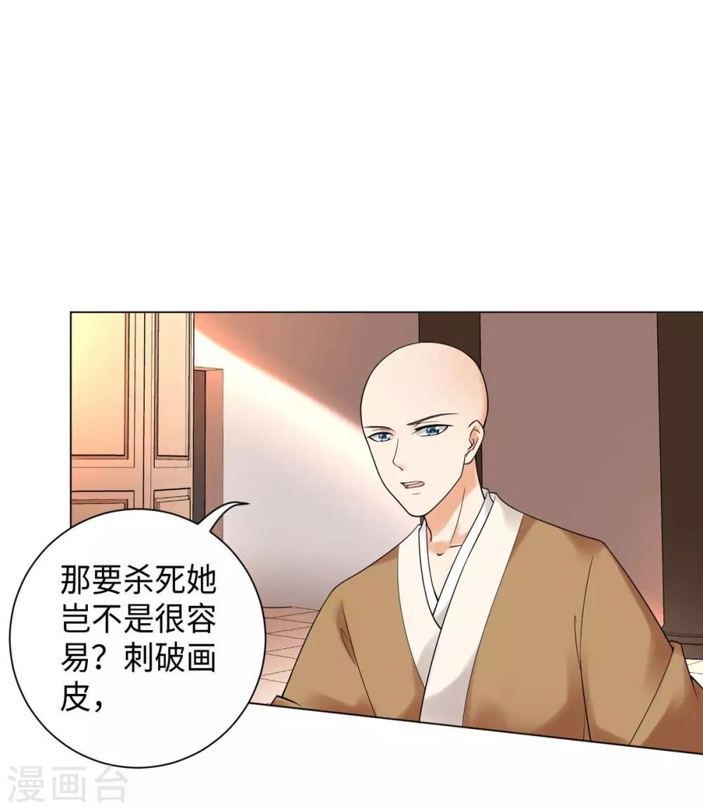 第26话 或许这是最好结局