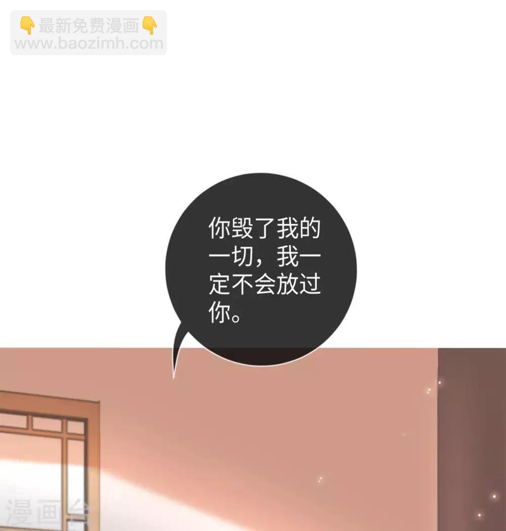 第26话 或许这是最好结局