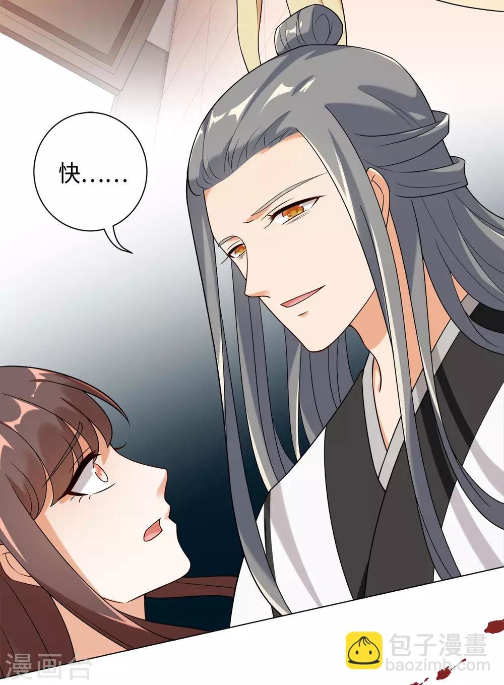 第26话 或许这是最好结局