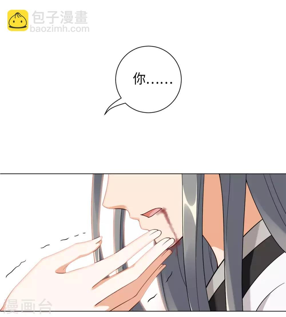 第26话 或许这是最好结局