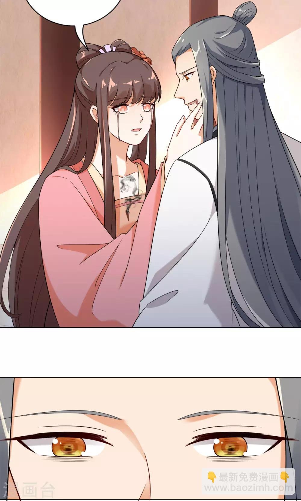 第26话 或许这是最好结局