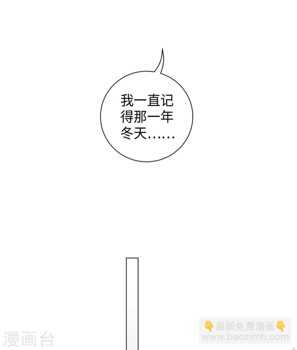 第26话 或许这是最好结局