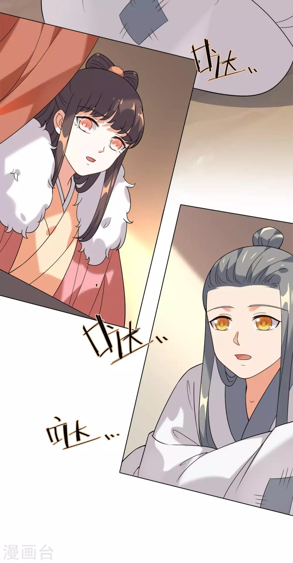 第26话 或许这是最好结局