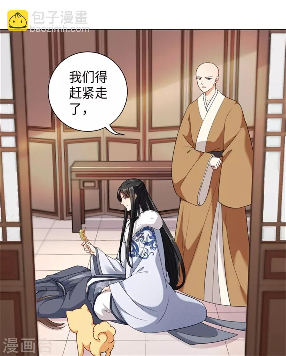 第27话 暂别佛牙