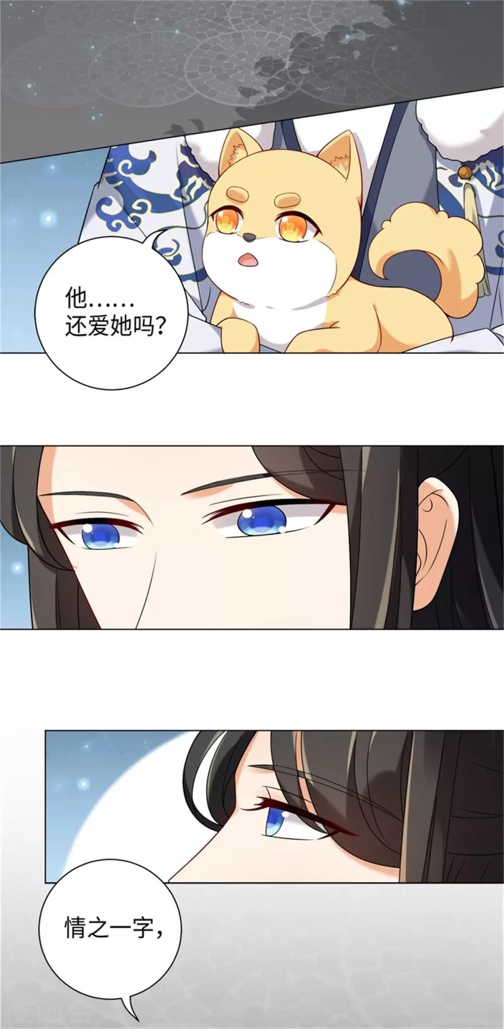 第27话 暂别佛牙