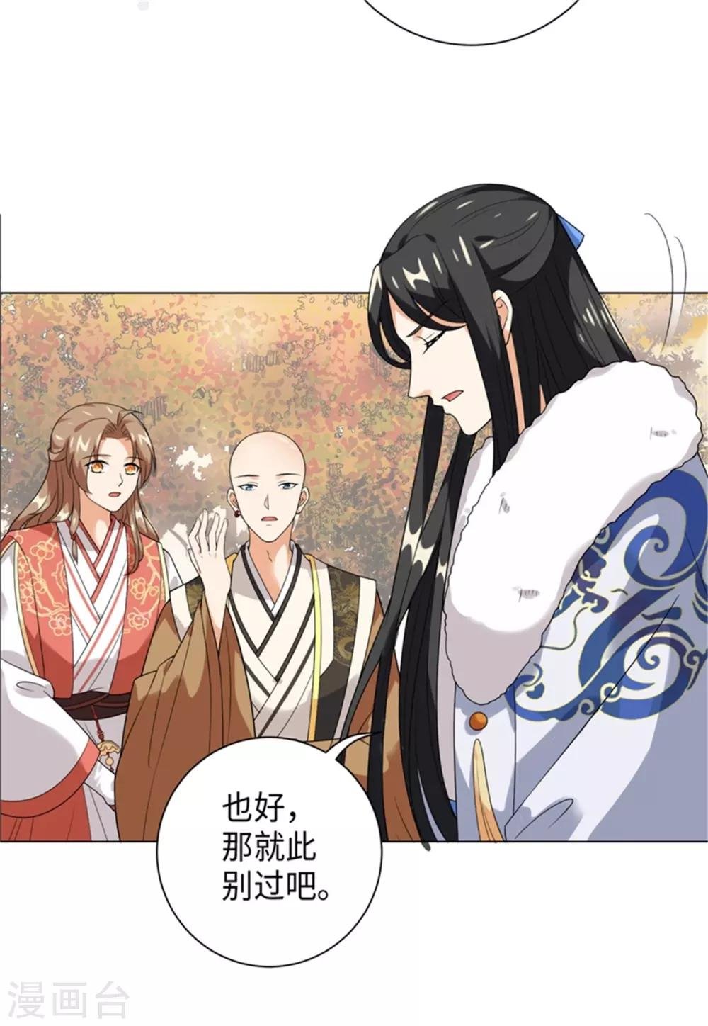 第27话 暂别佛牙