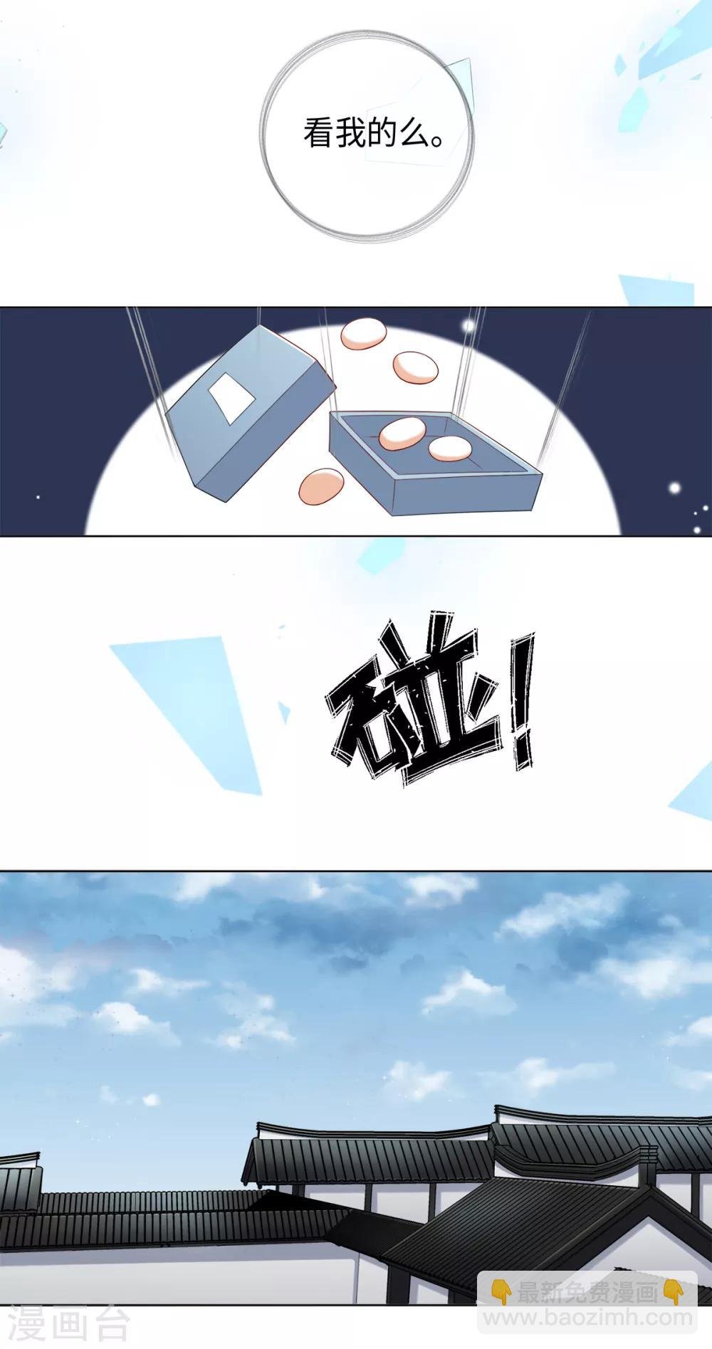 第28话 你是否也在意我