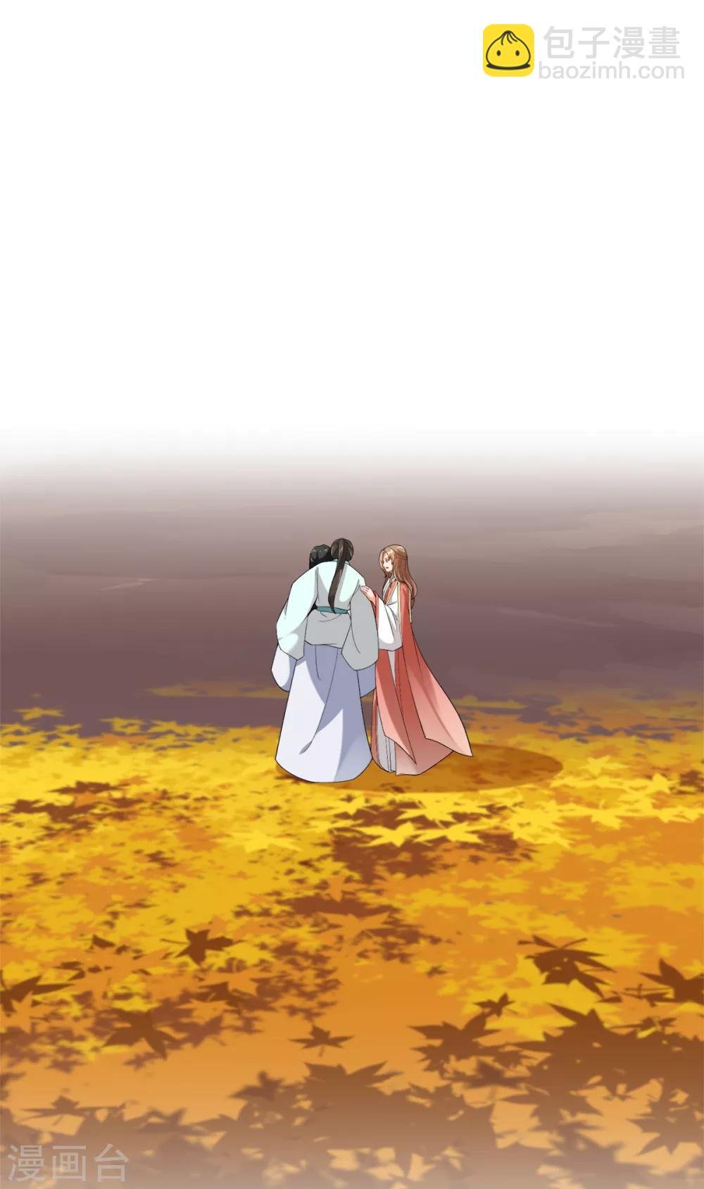 第30话 打劫的错误打开方式