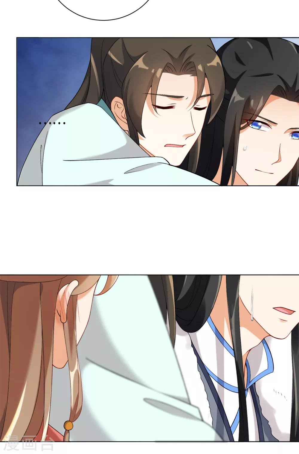 第30话 打劫的错误打开方式
