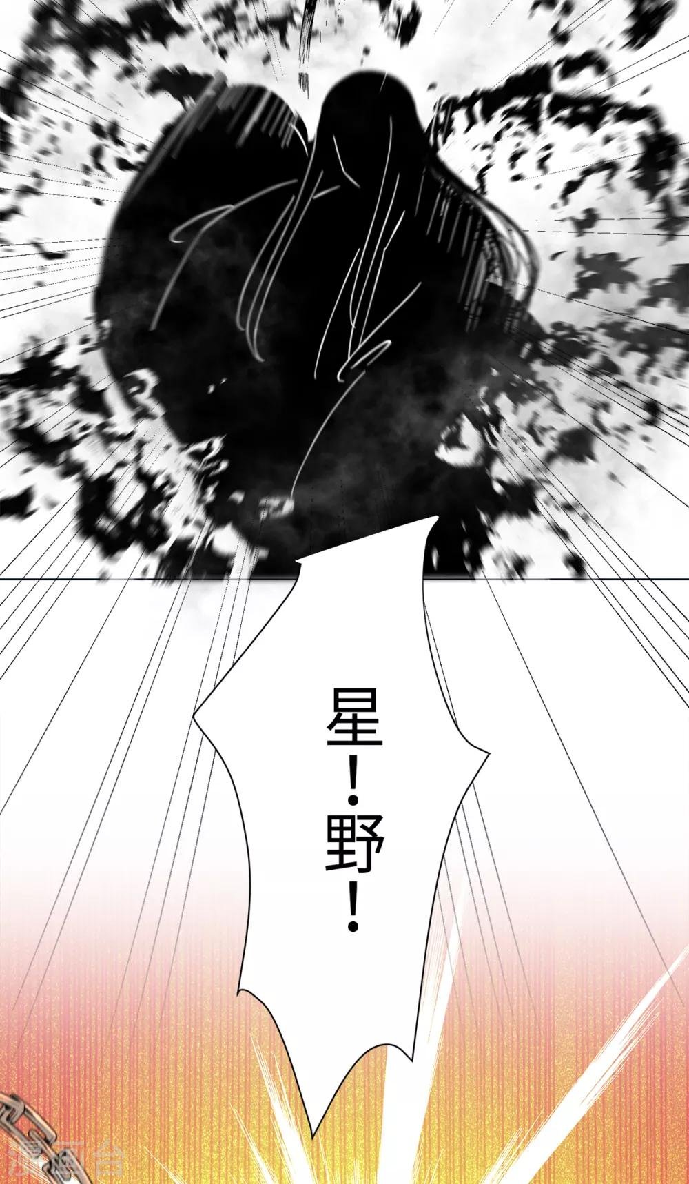 第30话 打劫的错误打开方式