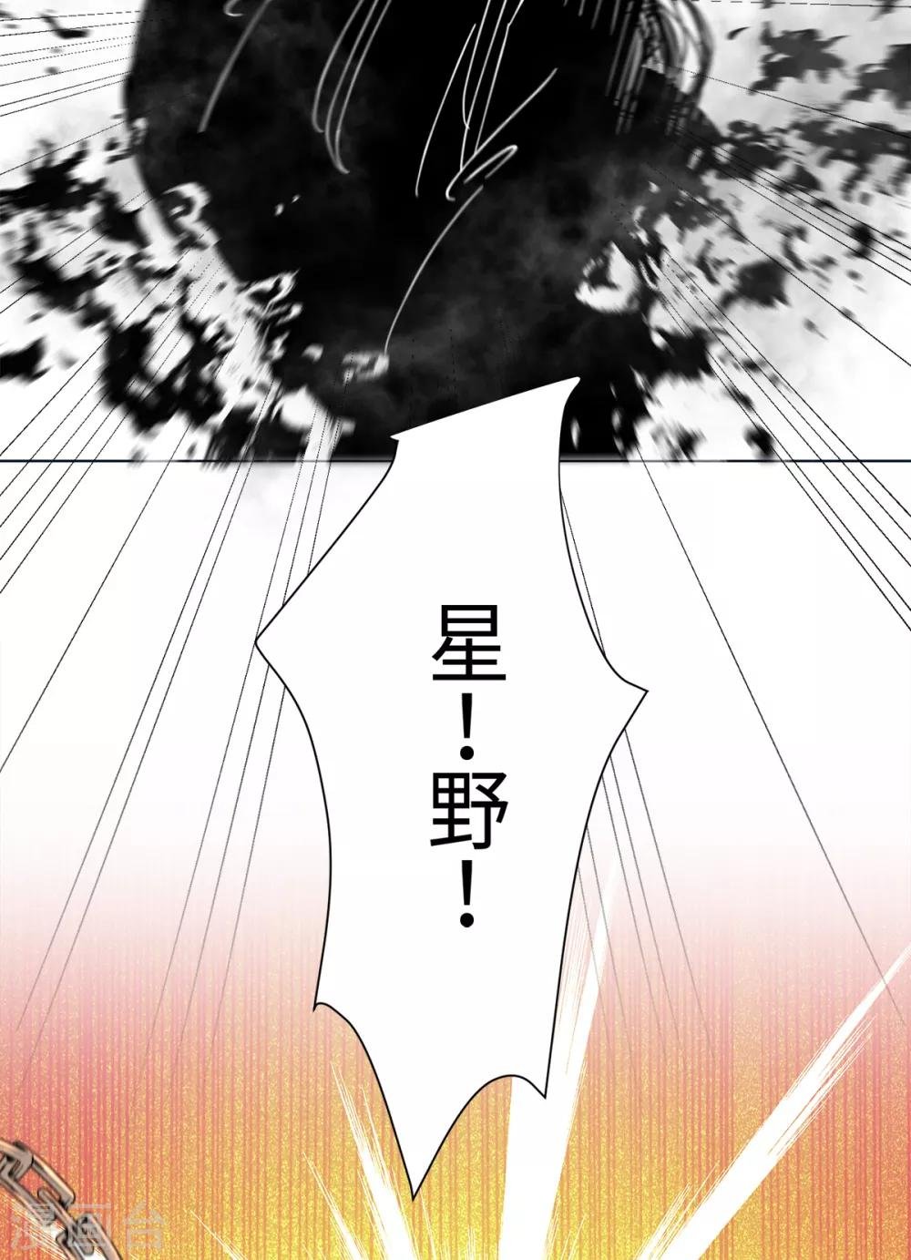 第31话 公子世无双