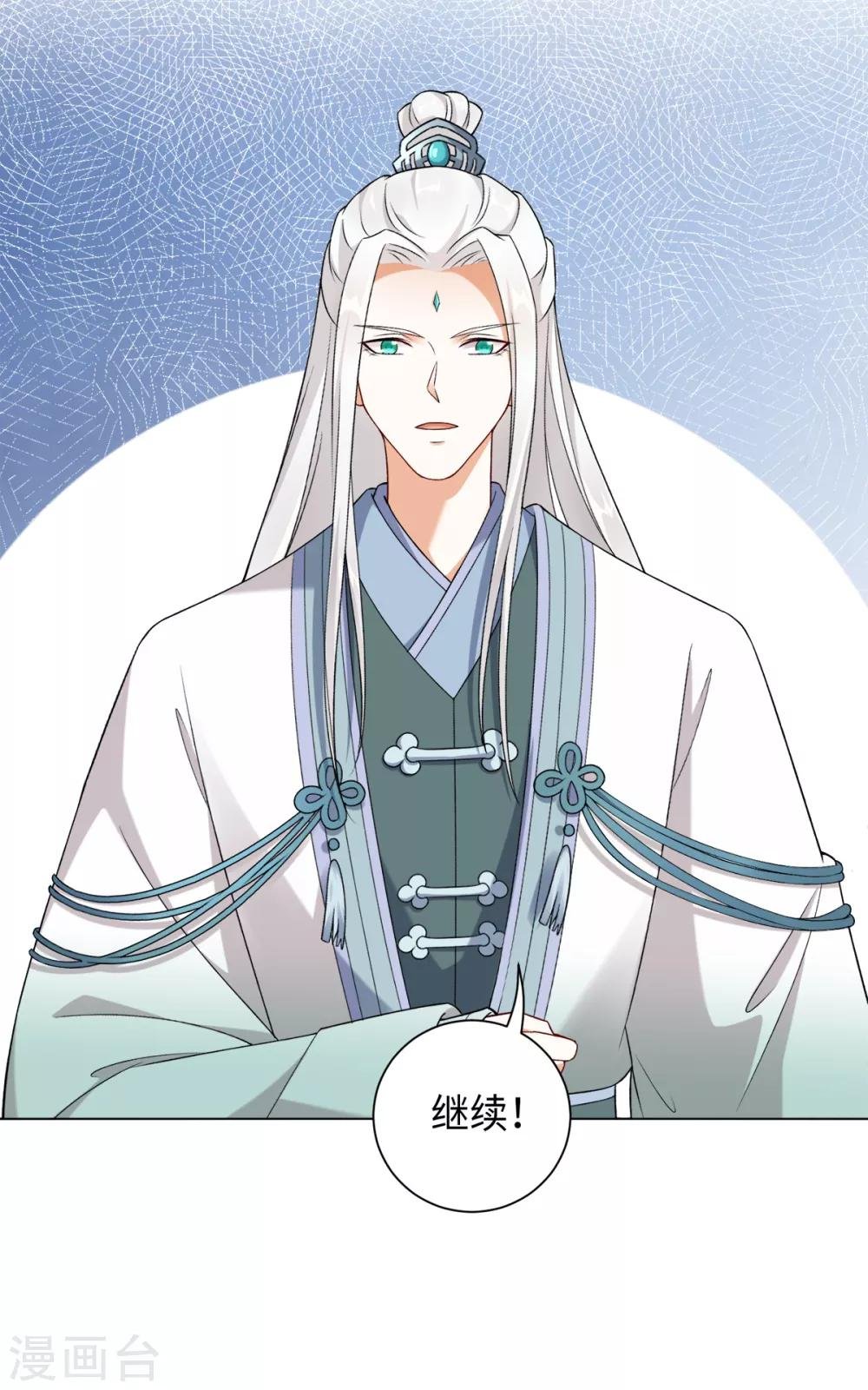 第33话 你可知道宛凝阁？