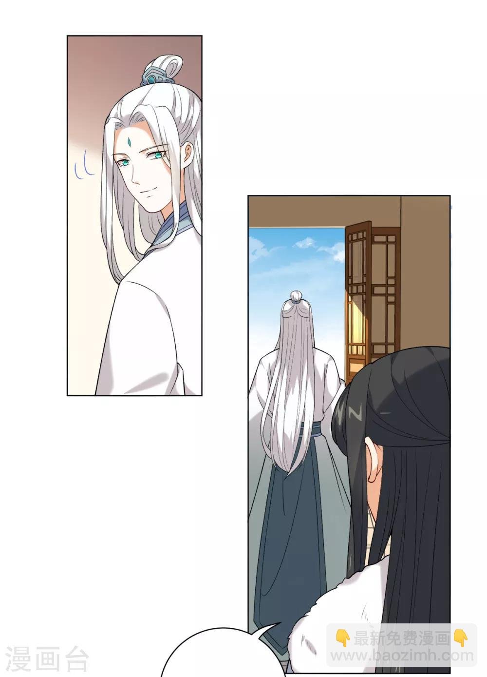 第33话 你可知道宛凝阁？